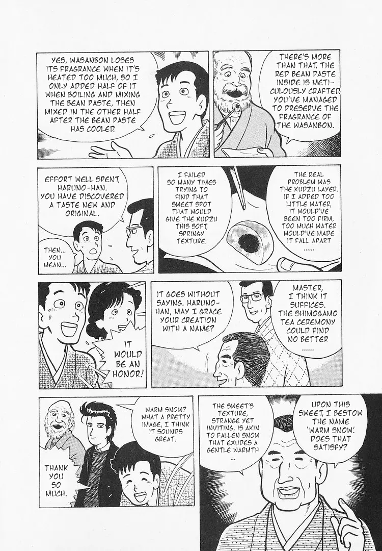 Oishinbo - Vol.3 Chapter 19: The Originality In Wagashi