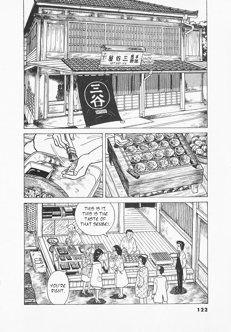 Oishinbo - Vol.3 Chapter 22: The Miracle Of Soy Sauce