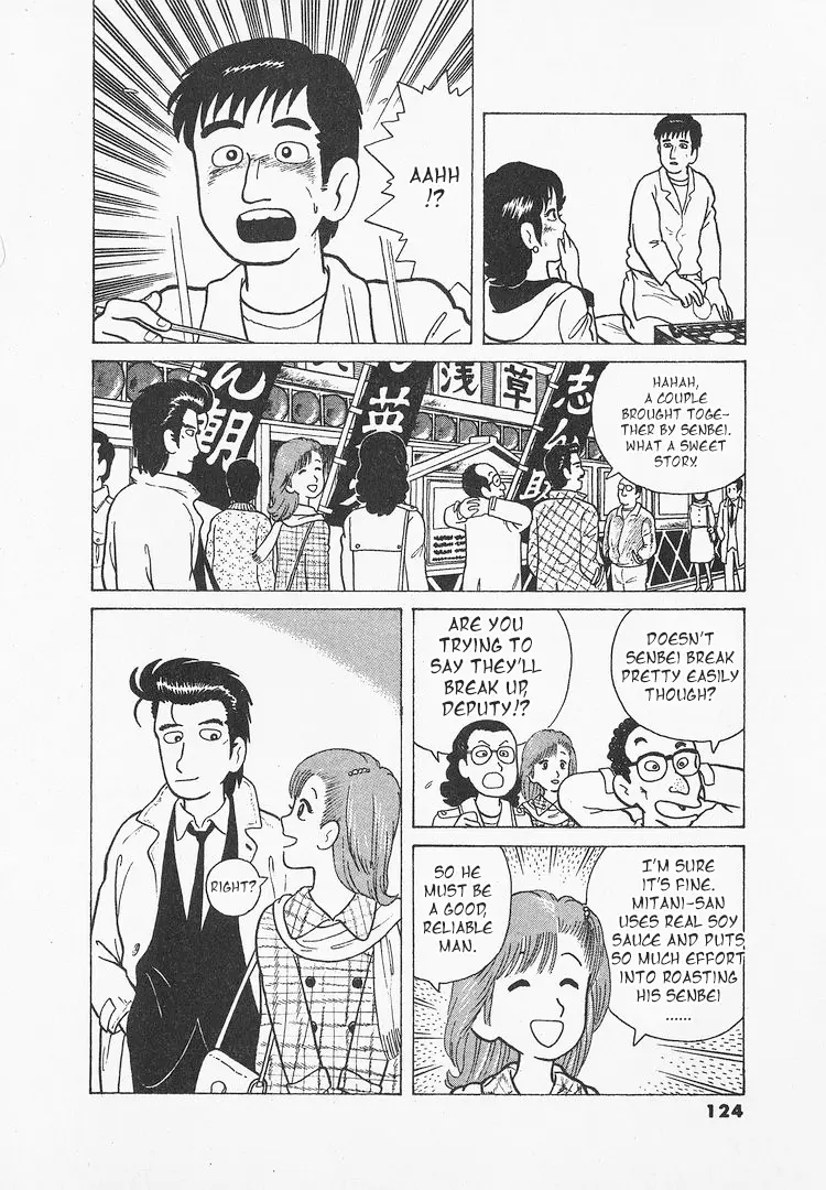 Oishinbo - Vol.3 Chapter 22: The Miracle Of Soy Sauce