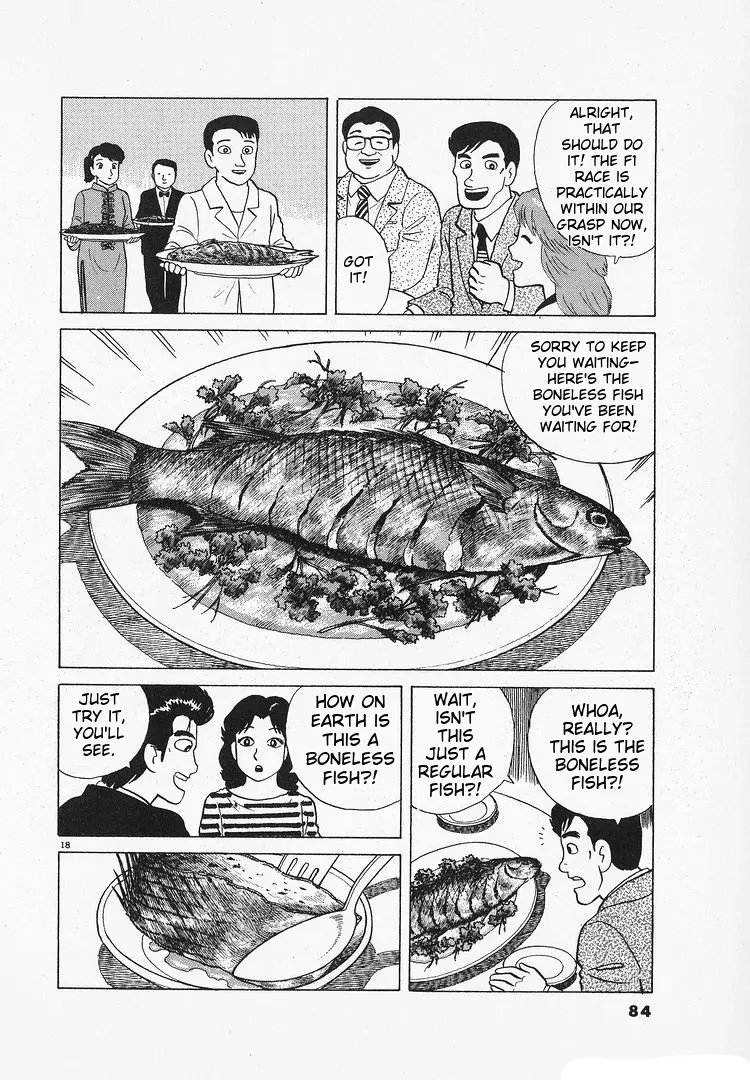 Oishinbo - Vol.14 Chapter 125: Boneless Fish