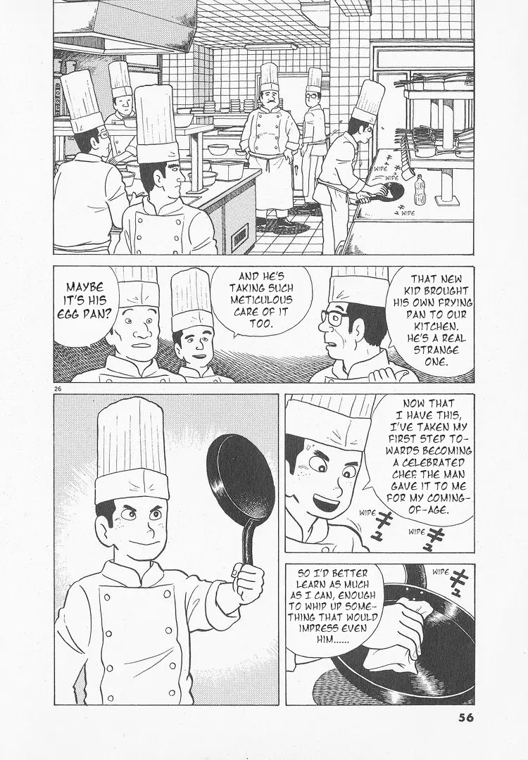 Oishinbo - Vol.6 Chapter 46: Eggs And Frying Pans