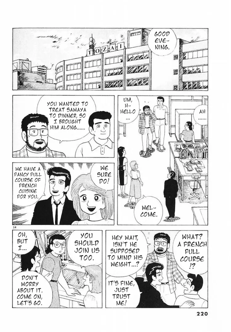 Oishinbo - Vol.7 Chapter 61: The Plight Of The Boxer (Part 2)