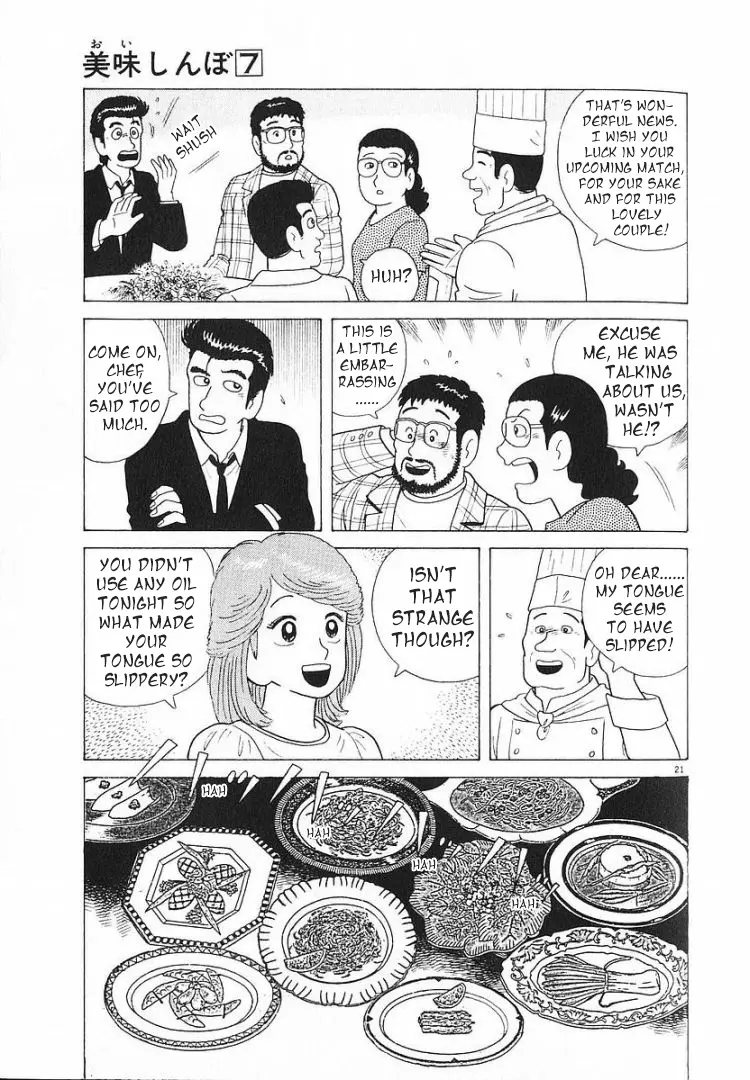 Oishinbo - Vol.7 Chapter 61: The Plight Of The Boxer (Part 2)