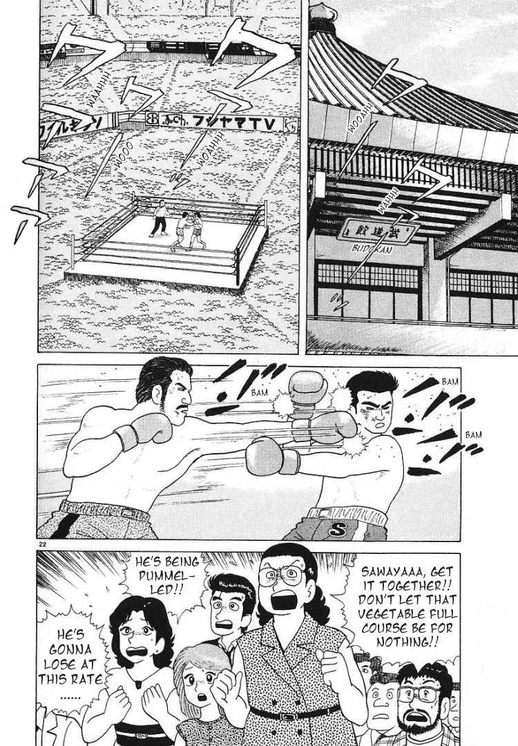 Oishinbo - Vol.7 Chapter 61: The Plight Of The Boxer (Part 2)