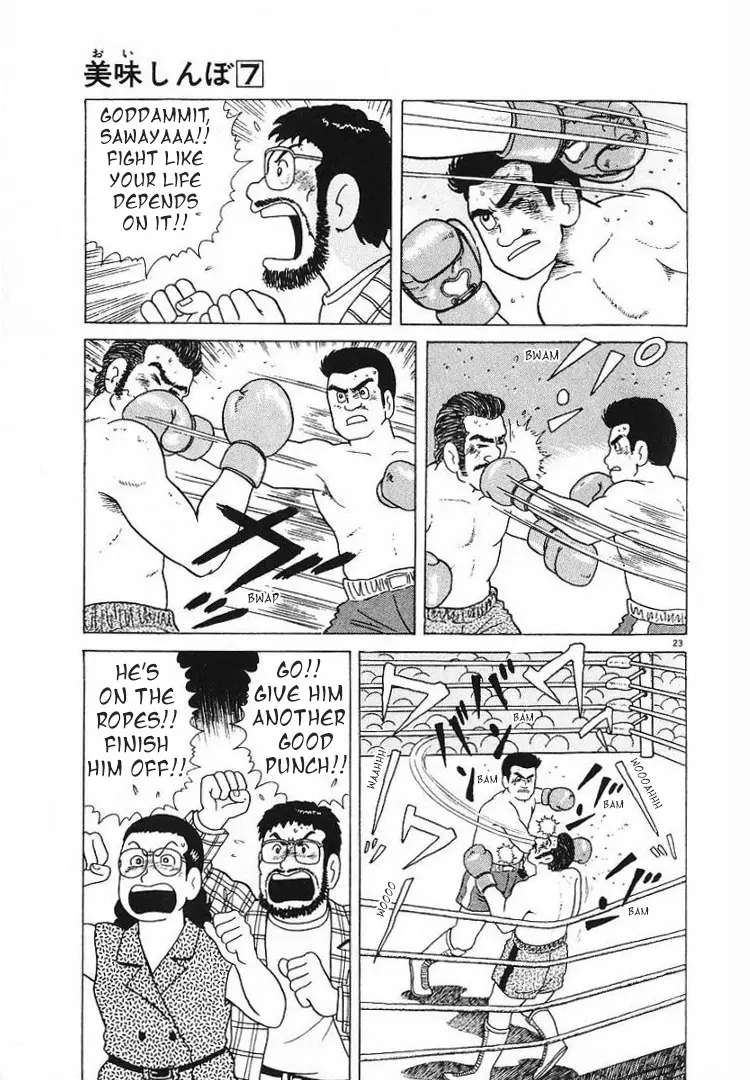 Oishinbo - Vol.7 Chapter 61: The Plight Of The Boxer (Part 2)