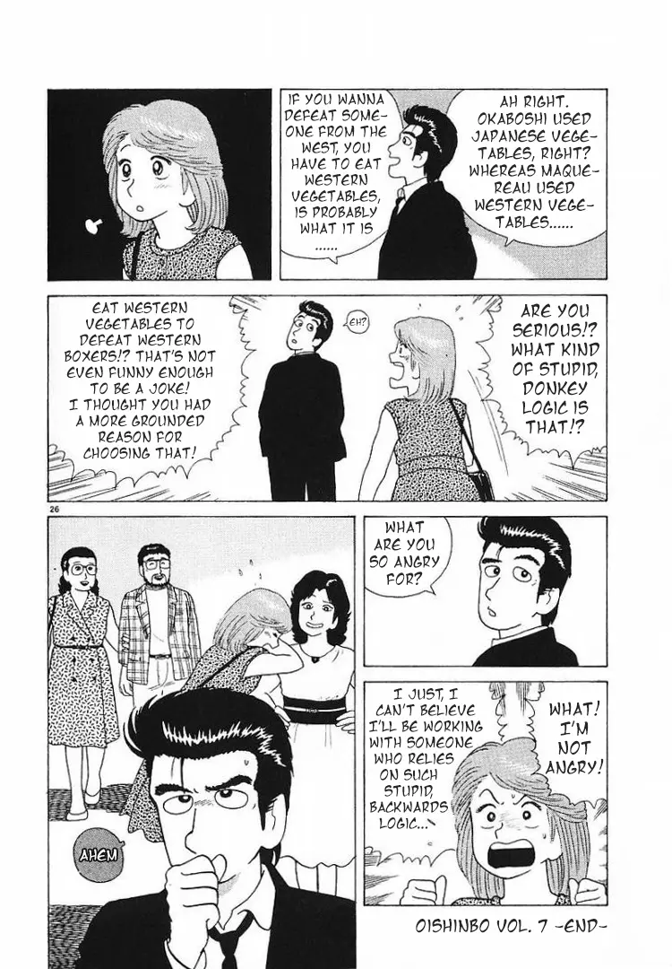 Oishinbo - Vol.7 Chapter 61: The Plight Of The Boxer (Part 2)