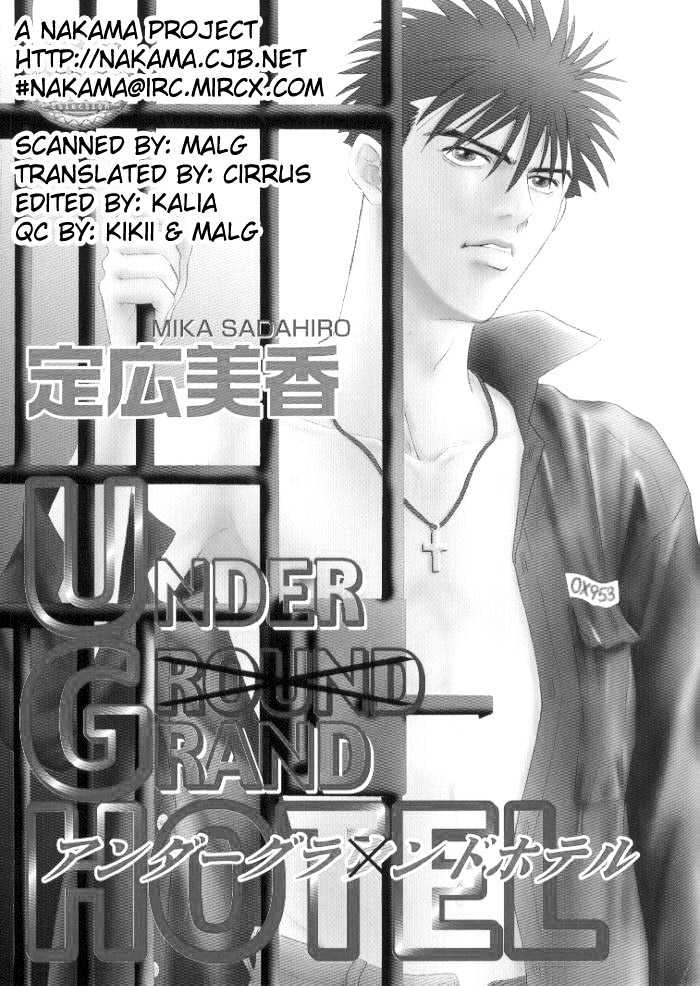 Under Grand Hotel - Vol.01 Chapter 5 : Round 5 ~ Animal Instinct