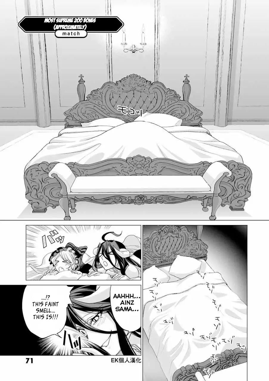 Overlord Official Comic A La Carte - Chapter: Most Supreme 200 Bones (Approximately)