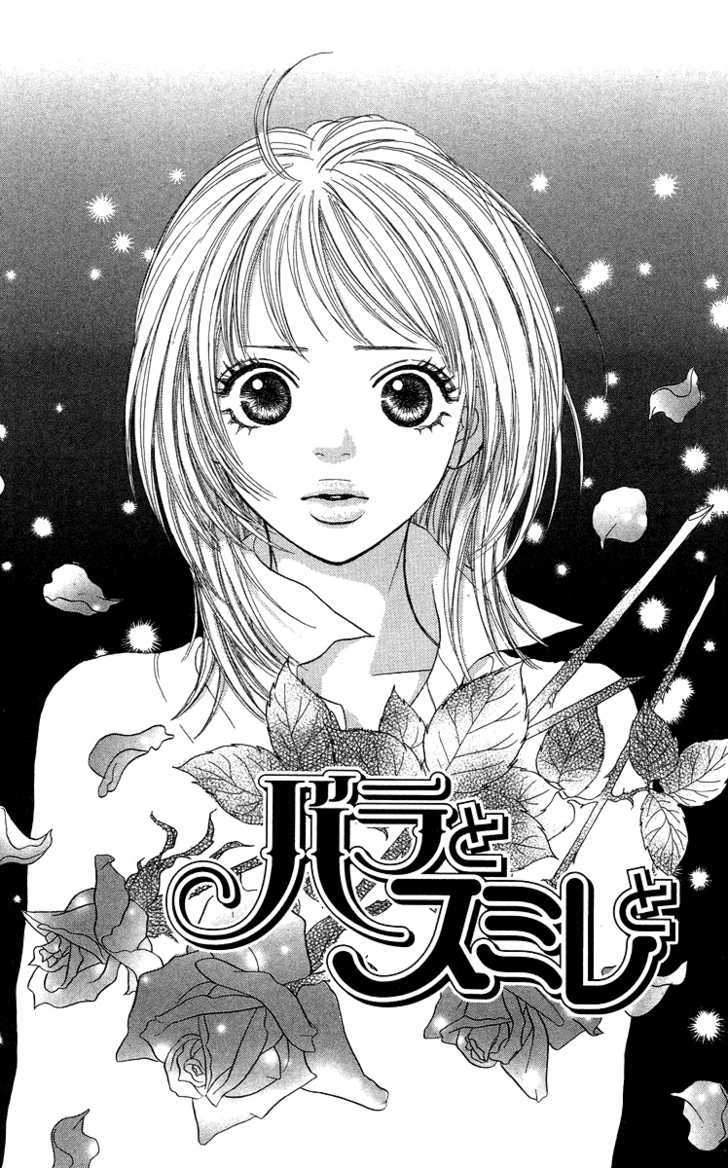 Bara To Sumire To - Vol.1 Chapter 3