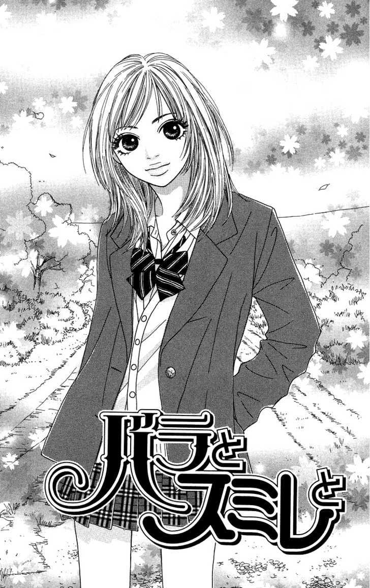 Bara To Sumire To - Vol.1 Chapter 2