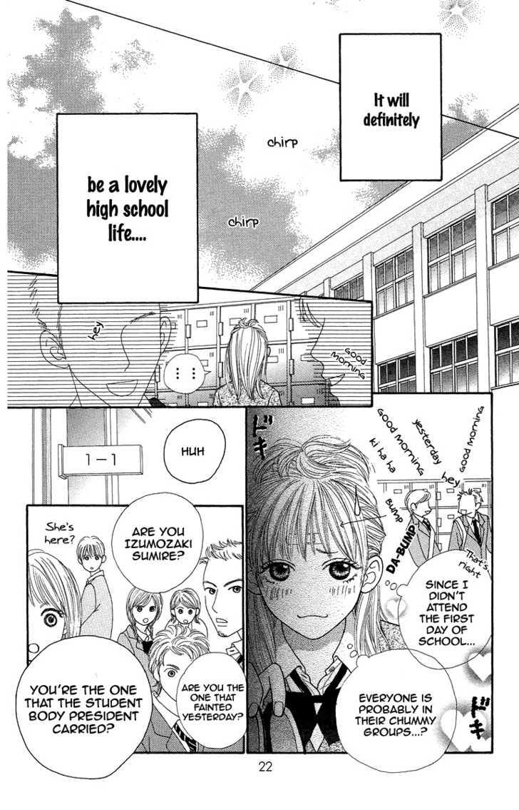 Bara To Sumire To - Vol.1 Chapter 1