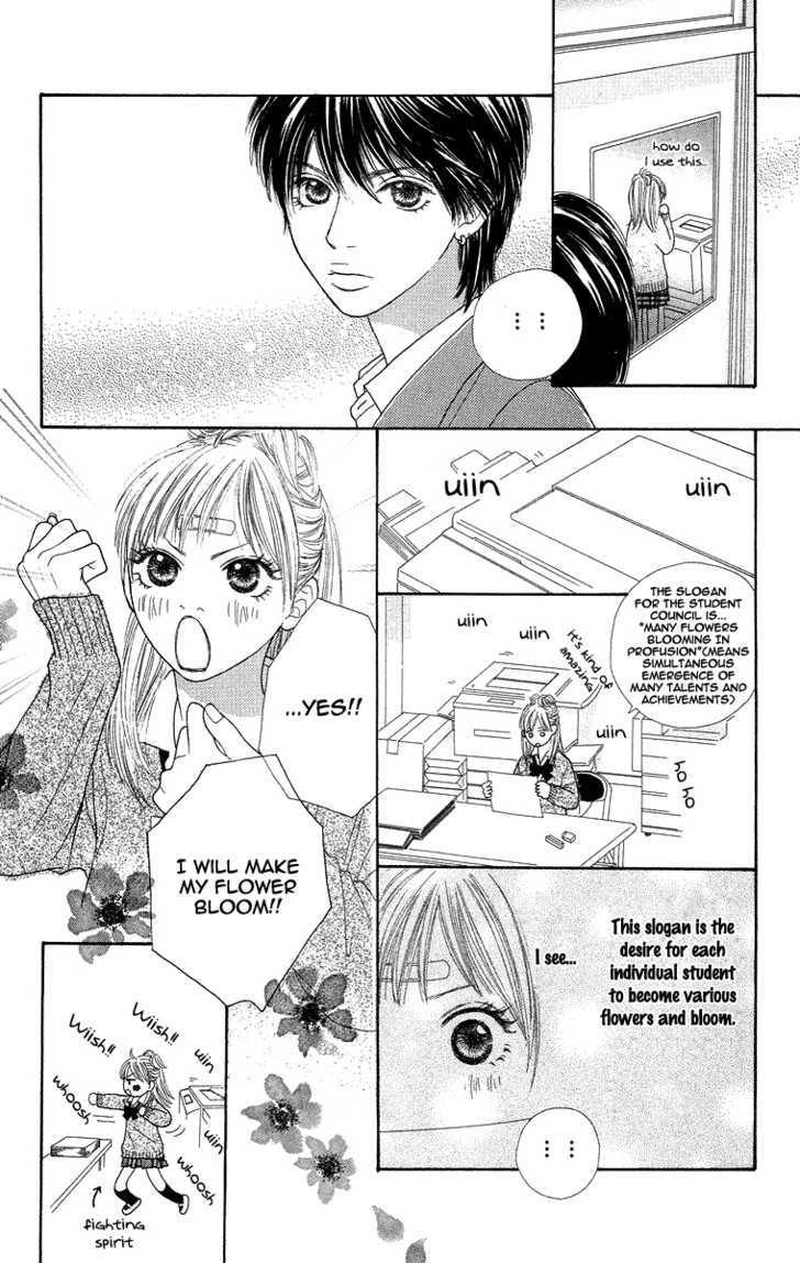 Bara To Sumire To - Vol.1 Chapter 1