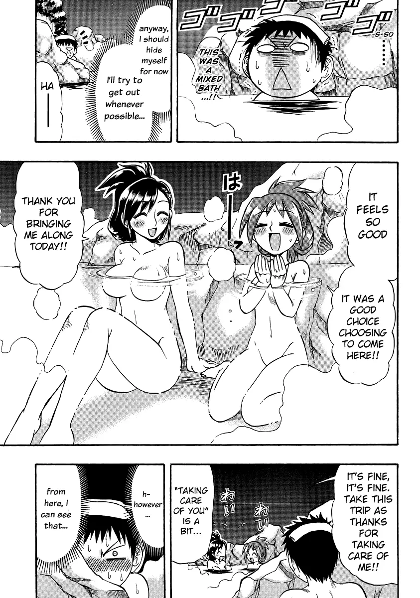 Mangaka Sister - Vol.2 Chapter 7: Let's Go To An Onsen More!