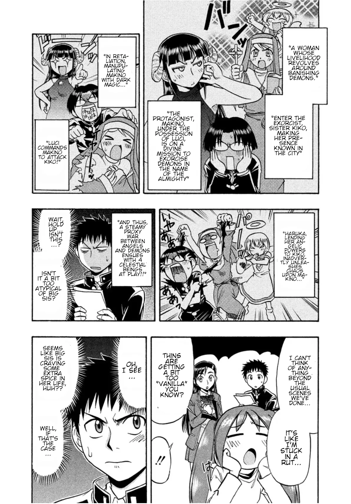 Mangaka Sister - Vol.2 Chapter 10: The "Swirling Swirlump Spectacle"