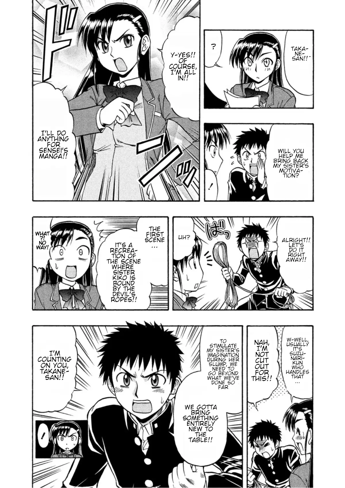 Mangaka Sister - Vol.2 Chapter 10: The "Swirling Swirlump Spectacle"