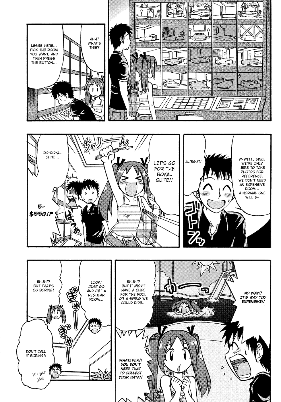 Mangaka Sister - Vol.1 Chapter 2: Sibling Love Hotel!?