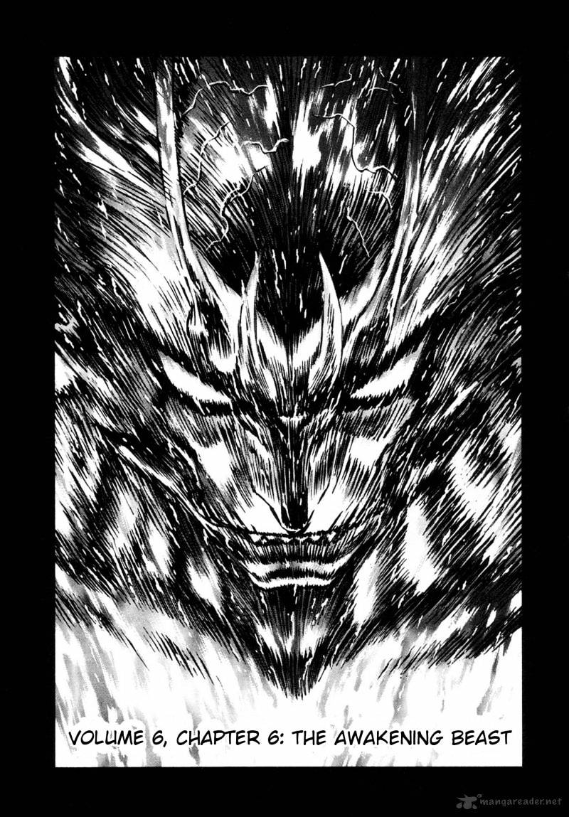 Amon - Devilman Mokushiroku - Chapter 24 : Volume 6 Ch6