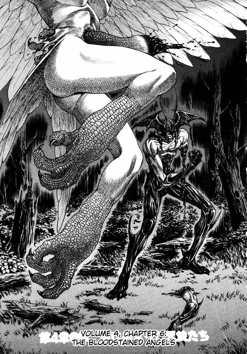 Amon - Devilman Mokushiroku - Chapter 9 : Volume 4 Ch6