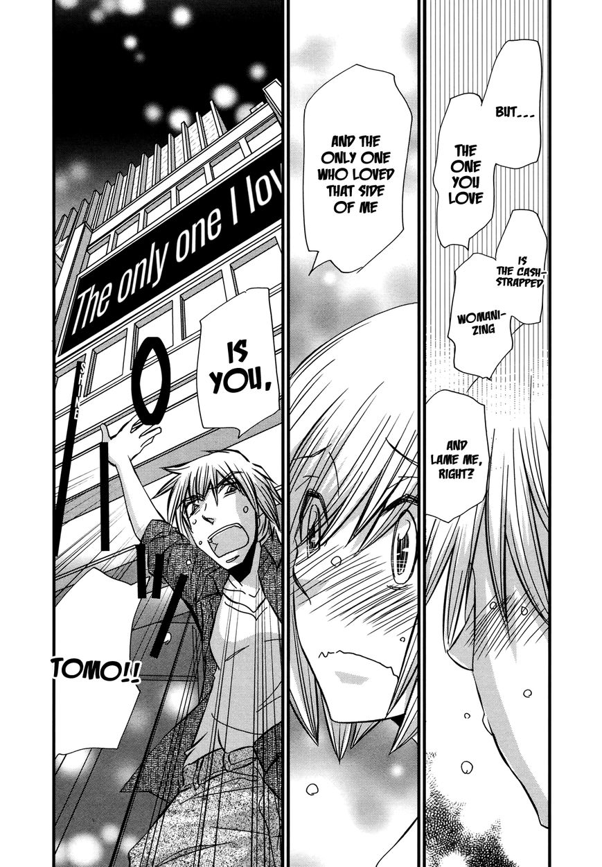 Usotsuki Paradox - Vol.09 Chapter 74.3 : Overtime Pay 8 Daiei Tomoyo S Case