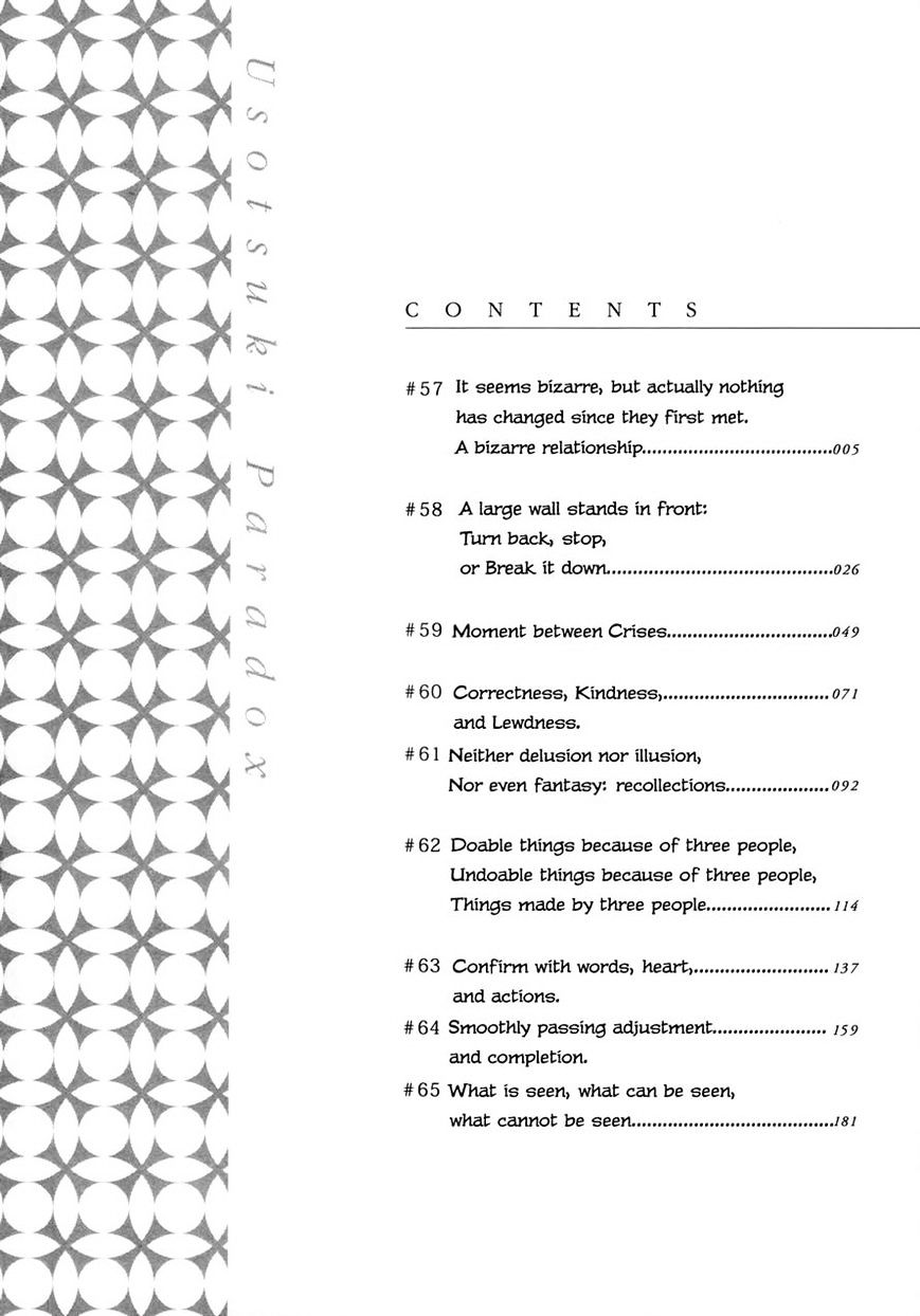 Usotsuki Paradox - Vol.7 Chapter 57 : It Seems Bizarre, But Actually Nothing Has Changed Since They Met...