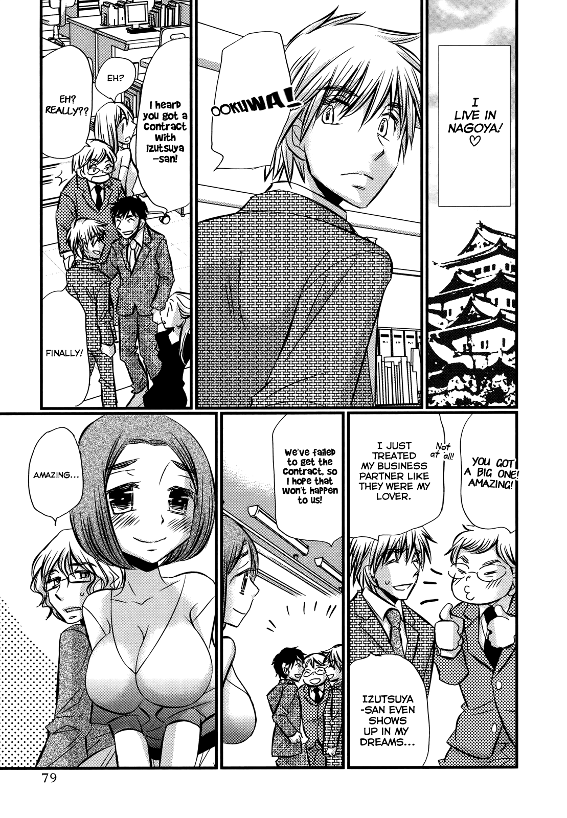 Usotsuki Paradox - Chapter 74.4