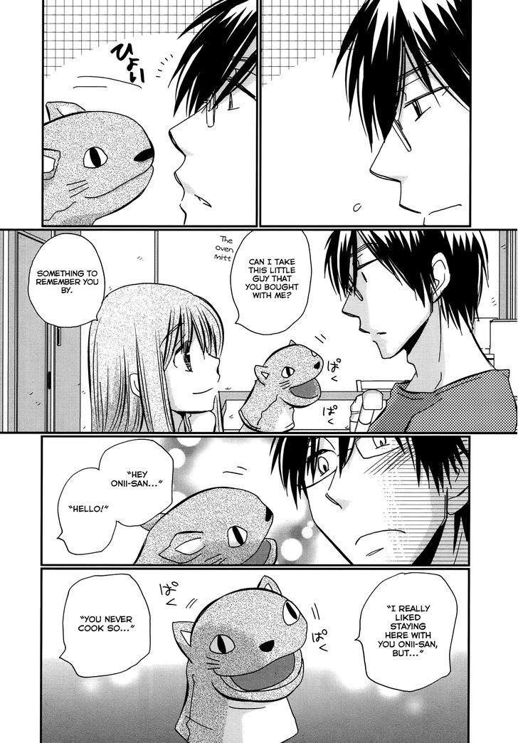 Usotsuki Paradox - Vol.3 Chapter 20 : More, Forever, I Want To Be Loved