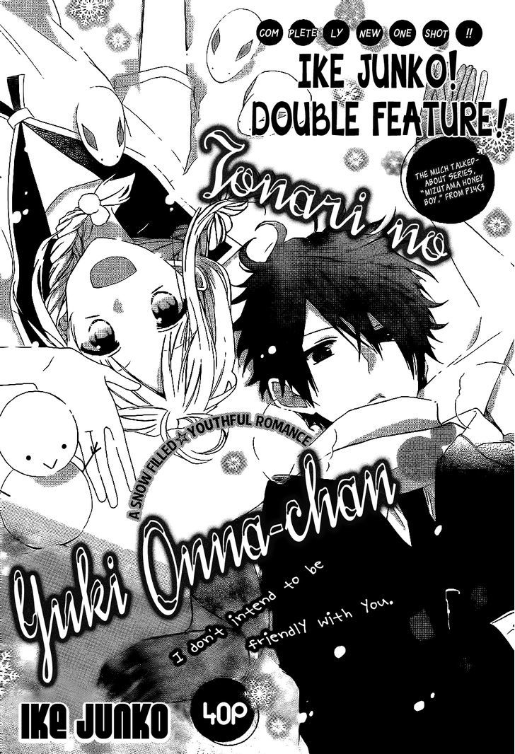 Tonari No Yuki Onna-Chan - Chapter 1