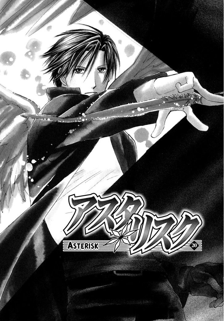 Asterisk - Vol.6 Chapter 20