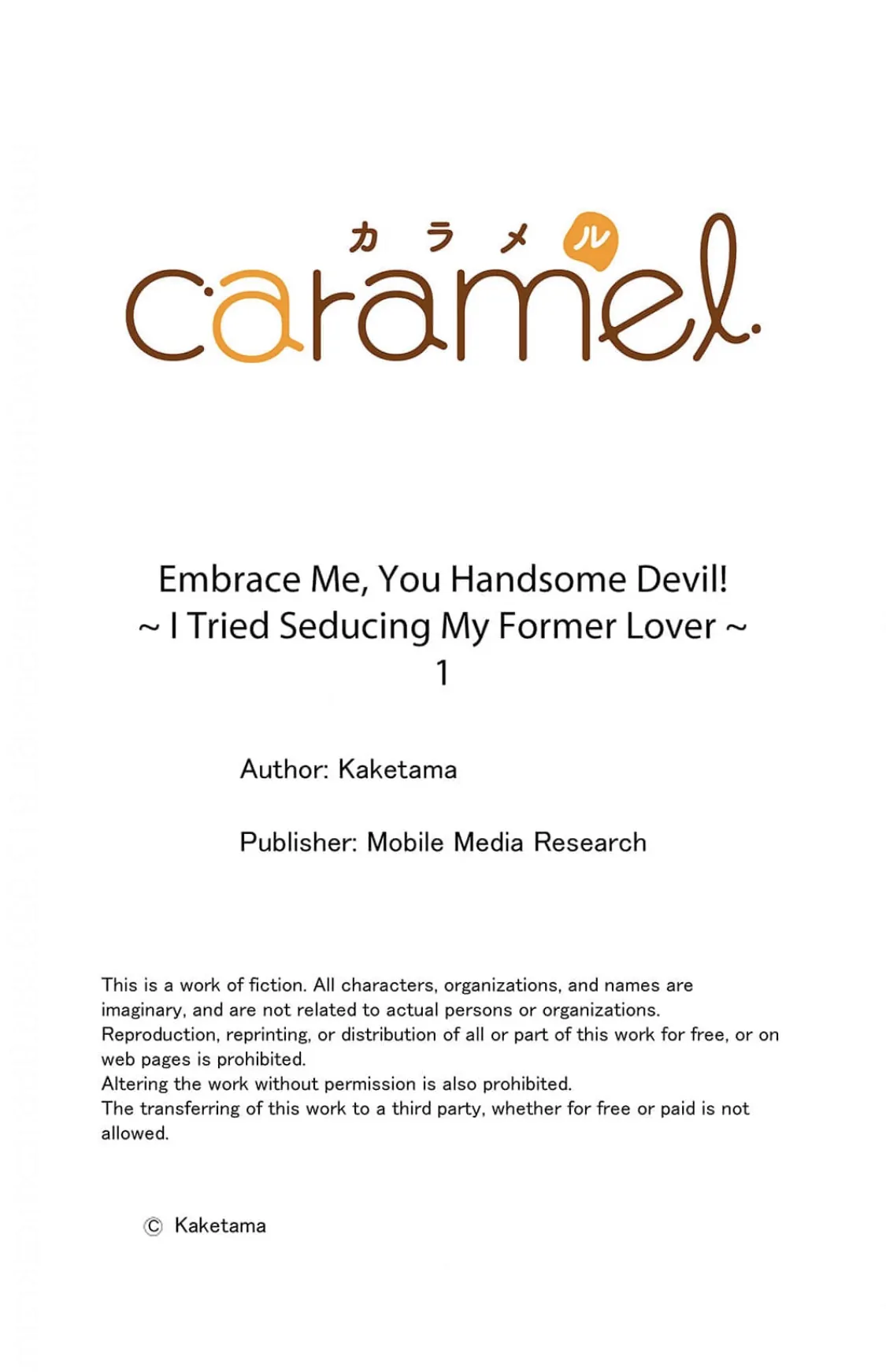 Embrace Me, You Handsome Devil! ~I Tried Seducing My Former Lover~ - Chapter 1