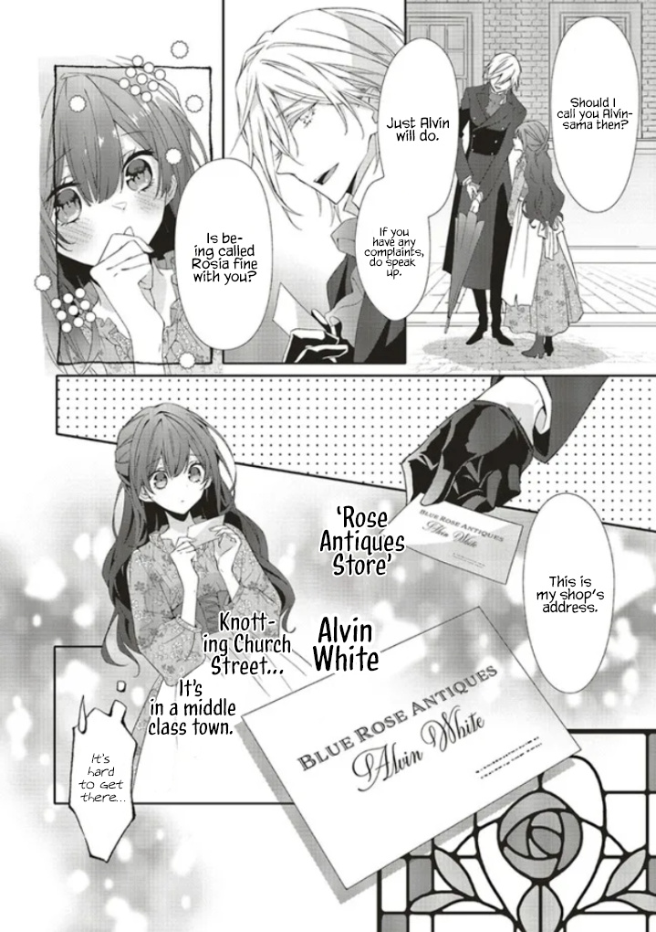 Ao Bara Antique No Shoukoujo - Chapter 1.2