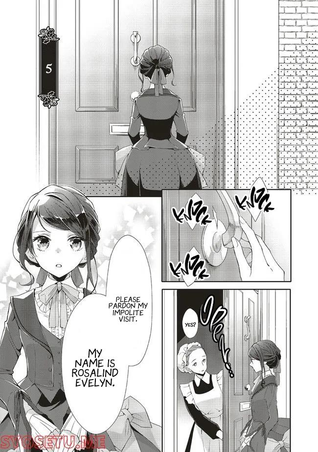 Ao Bara Antique No Shoukoujo - Chapter 5: Ch. 5