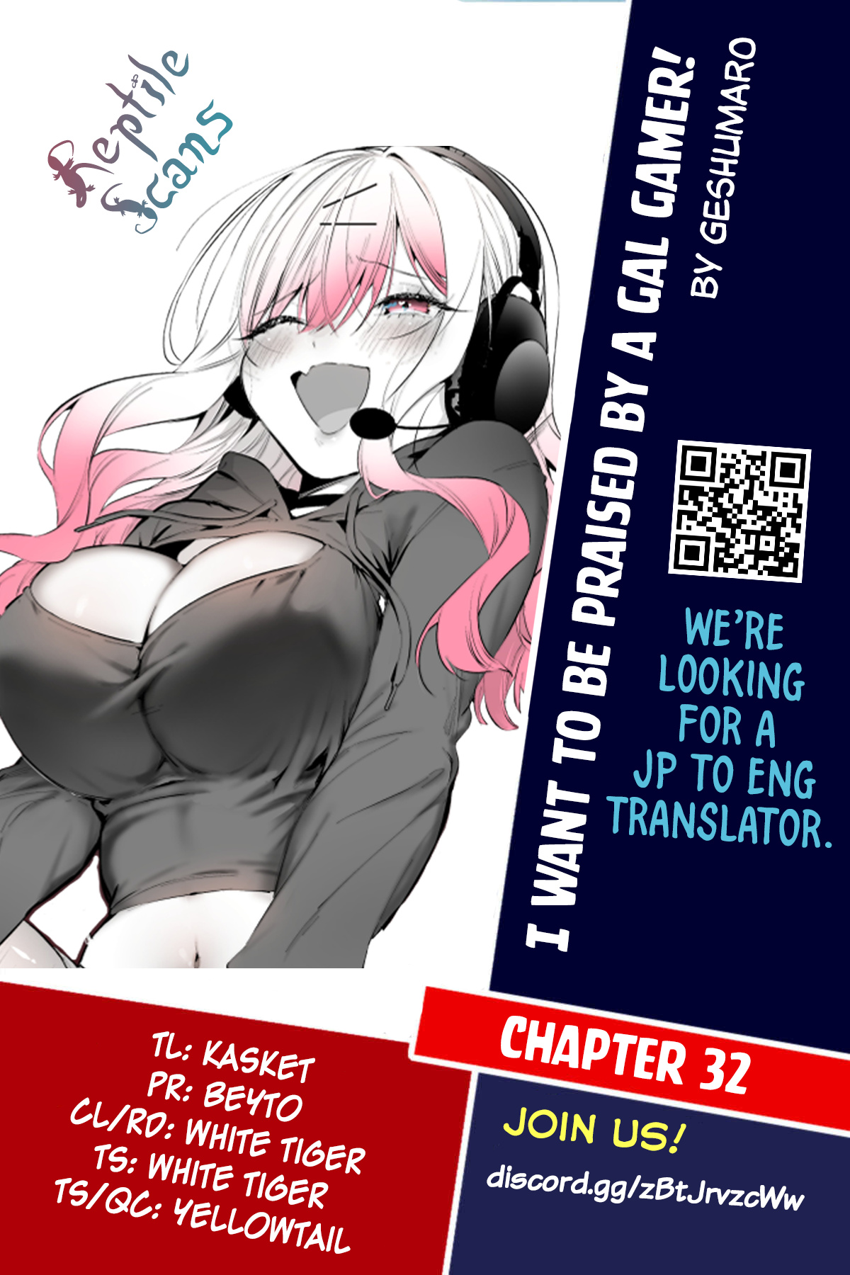 I Want To Be Praised By A Gal Gamer! - Chapter 32