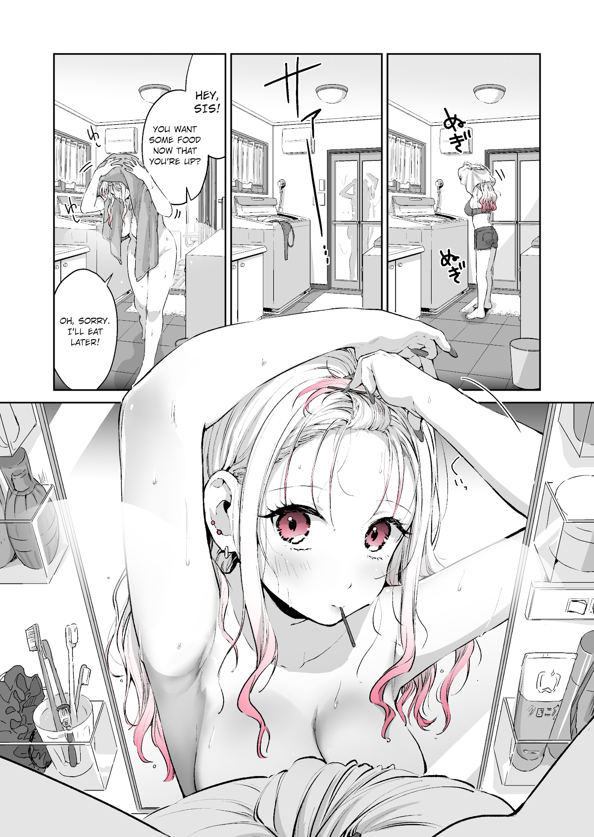 I Want To Be Praised By A Gal Gamer! - Chapter 13