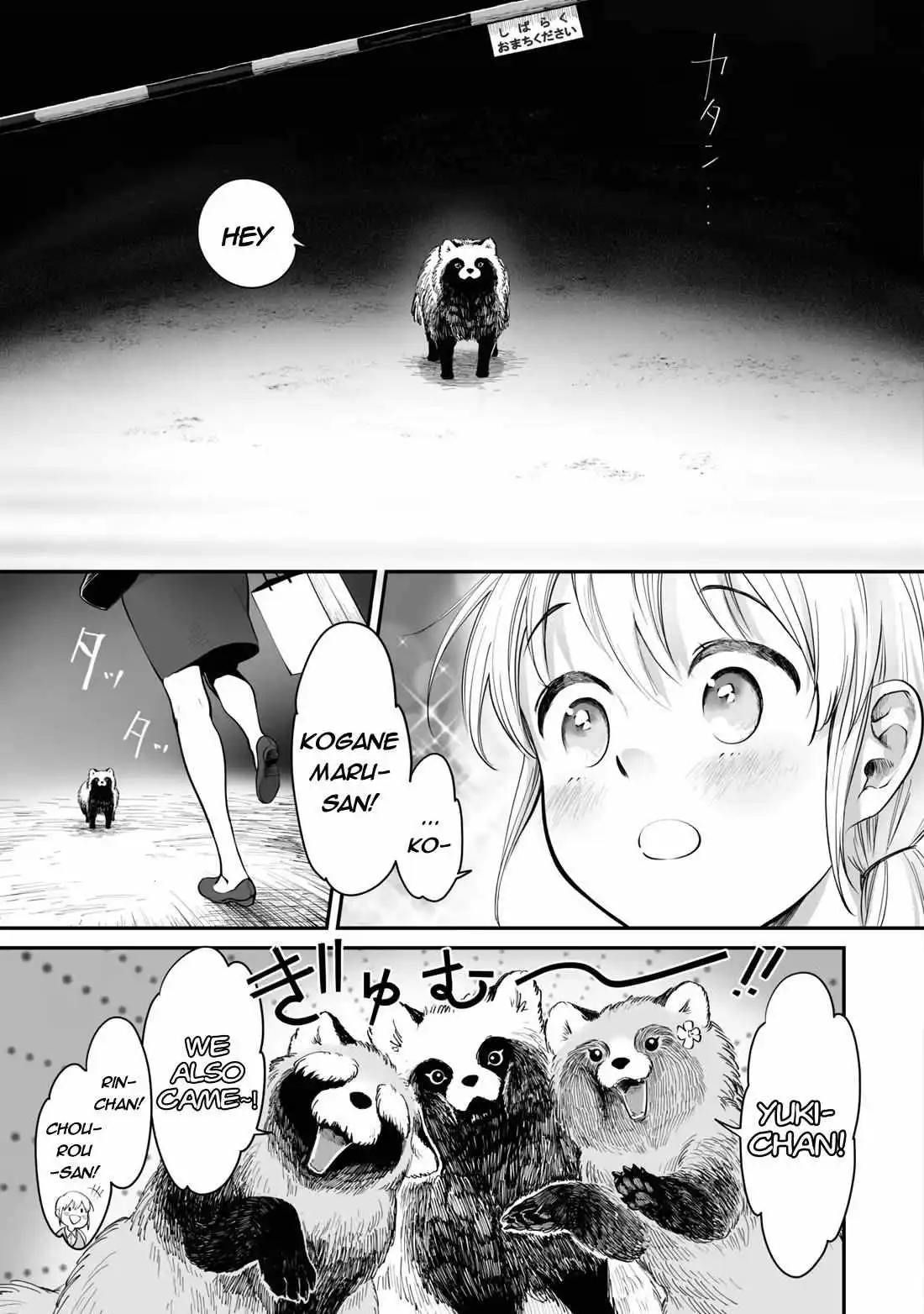 Ol Who Was Scouted By A Raccoon When She Tried To Die - Chapter 23.2