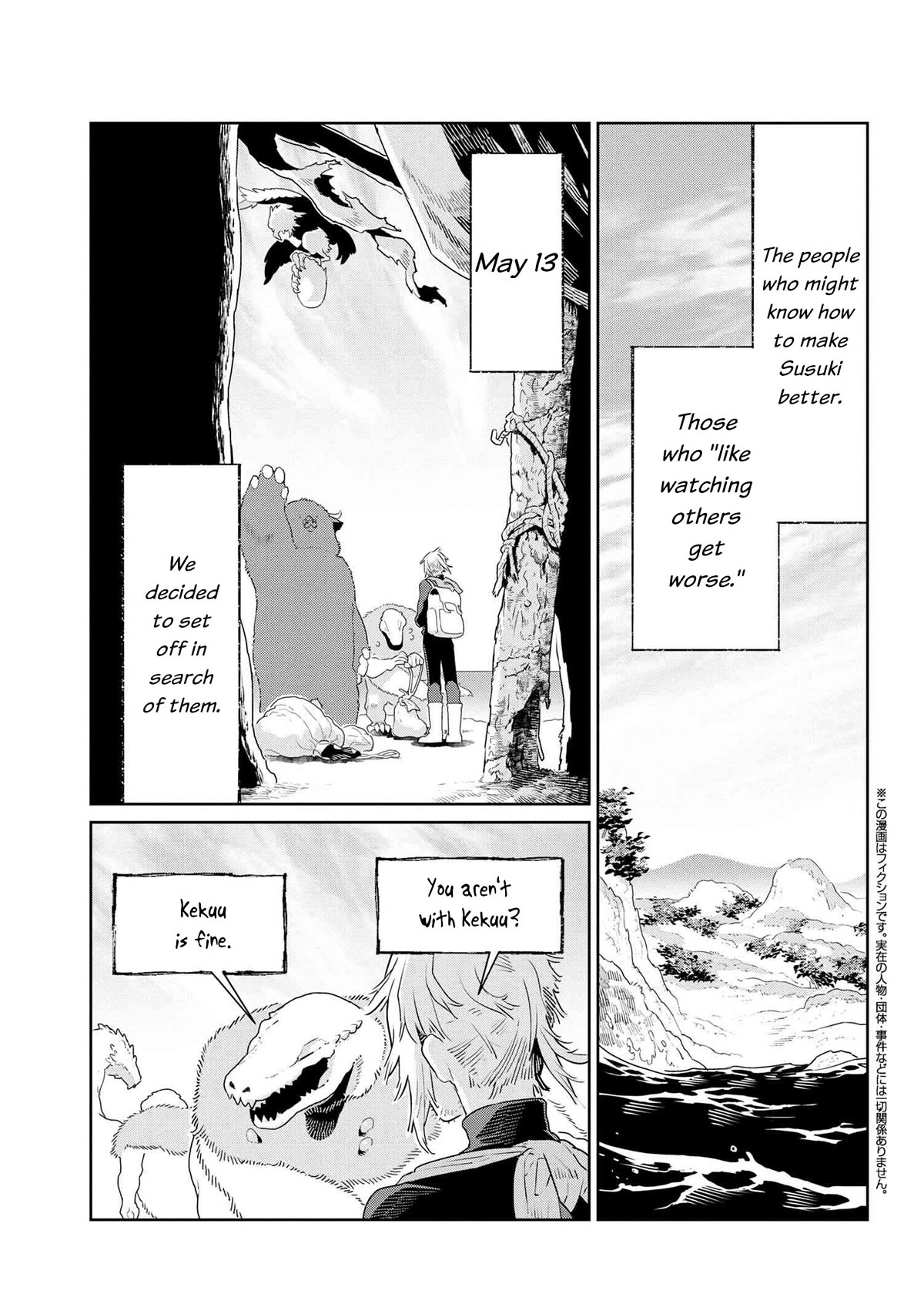 Heterogenia Linguistico - Chapter 47