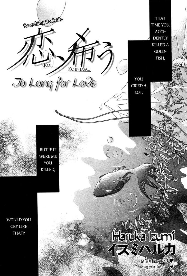 Koi Koinegau - Chapter 0