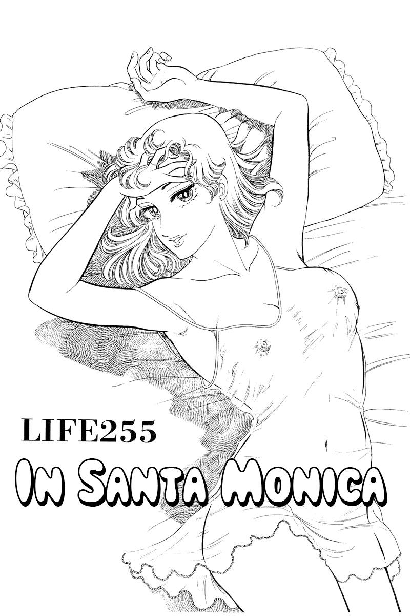 Amai Seikatsu - Vol.22 Chapter 255: In Santa Monica