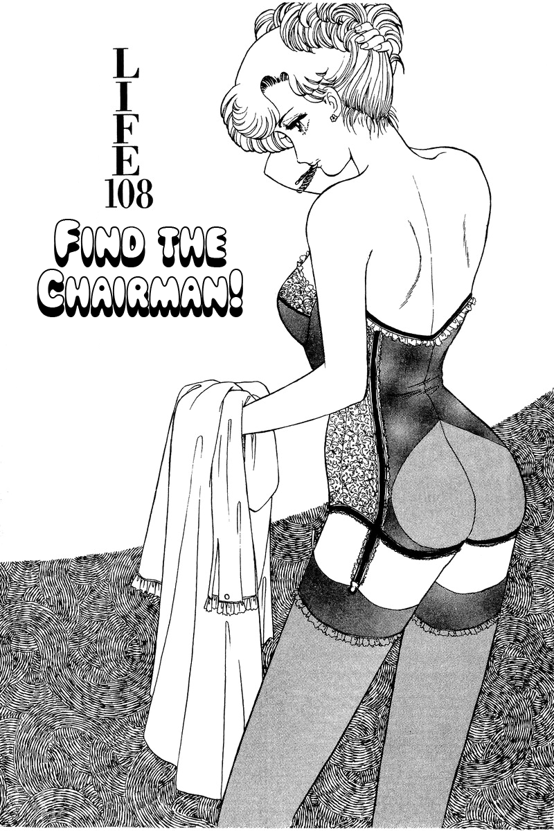 Amai Seikatsu - Vol.11 Chapter 108: Find The Chairman!