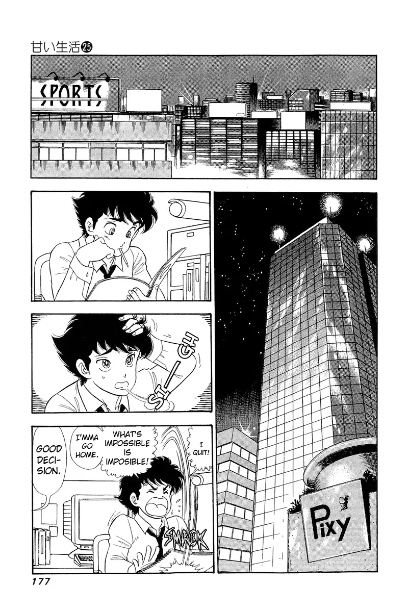 Amai Seikatsu - Vol.25 Chapter 298: Memories In Japan Part 2