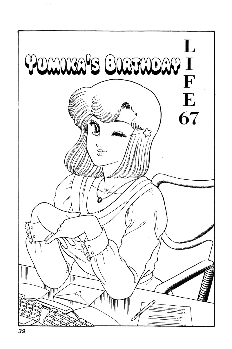 Amai Seikatsu - Vol.8 Chapter 67: Yumika S Birthday