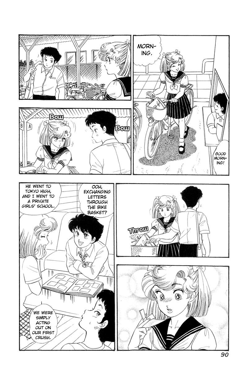 Amai Seikatsu - Vol.24 Chapter 280: Wanting To Forget?!