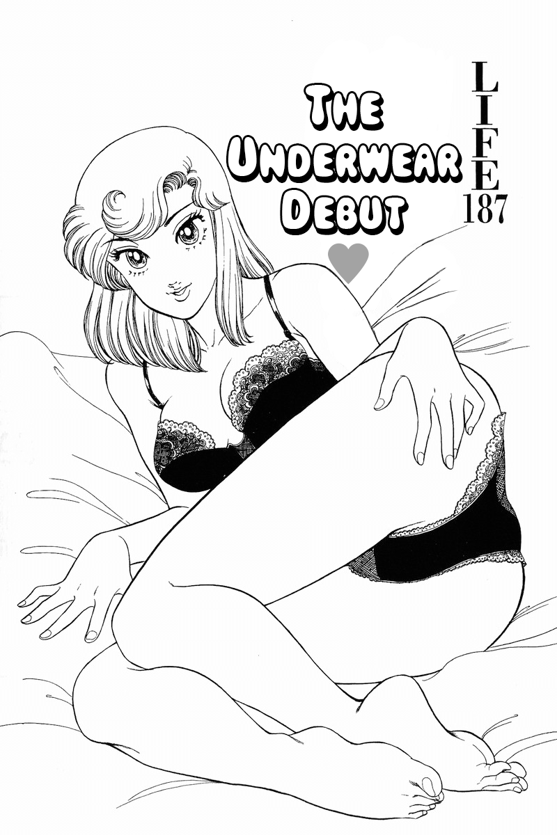 Amai Seikatsu - Vol.17 Chapter 187: The Underwear Debut