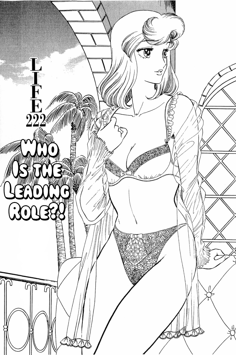 Amai Seikatsu - Vol.19 Chapter 222: Who Is The Leading Role?!