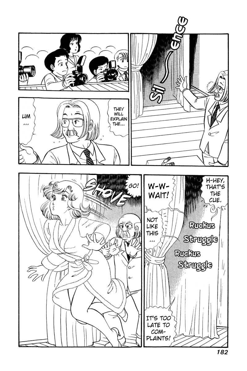 Amai Seikatsu - Vol.19 Chapter 222: Who Is The Leading Role?!