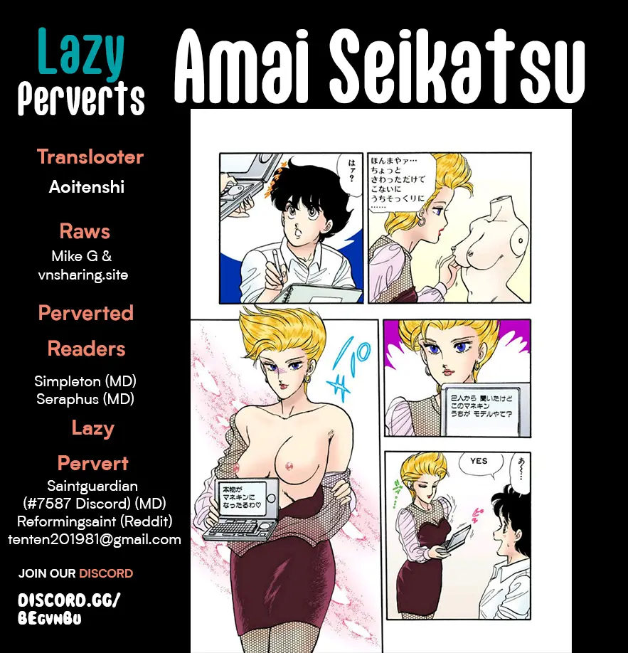 Amai Seikatsu - Vol.26 Chapter 302: Japan's Representative!