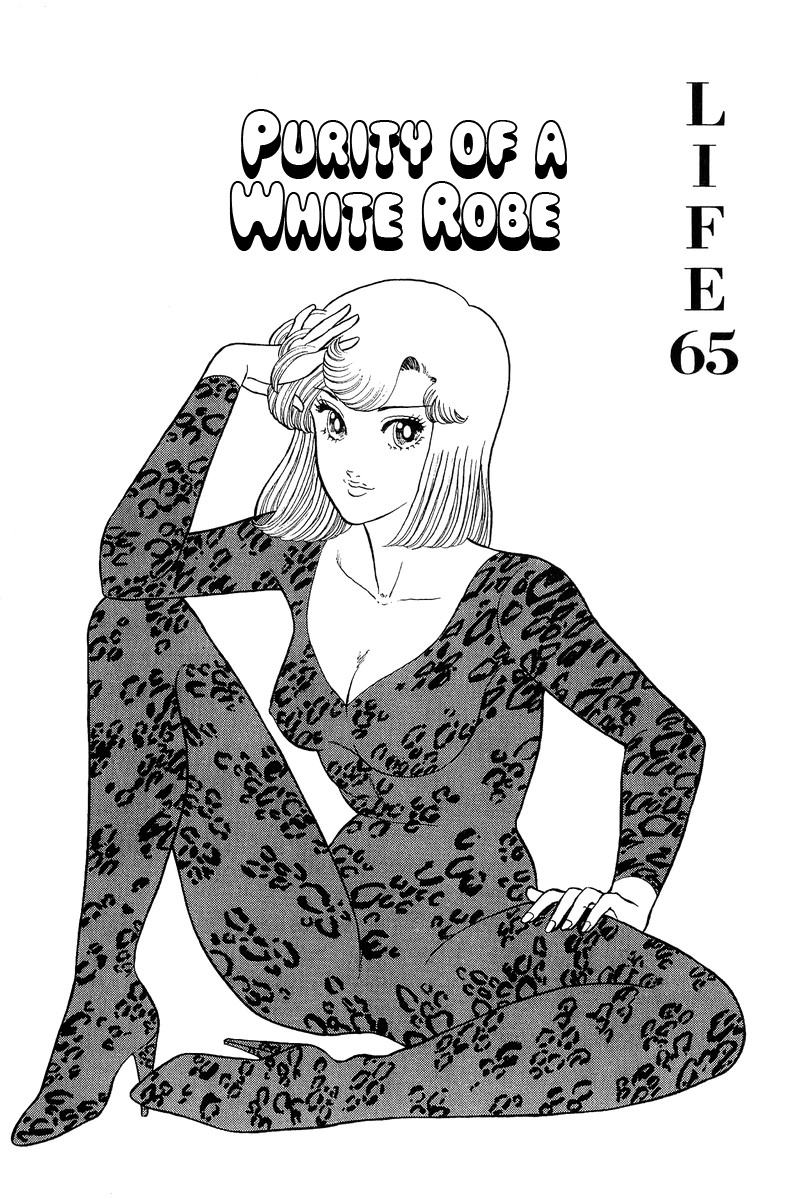 Amai Seikatsu - Vol.8 Chapter 65: Purity Of White Robe