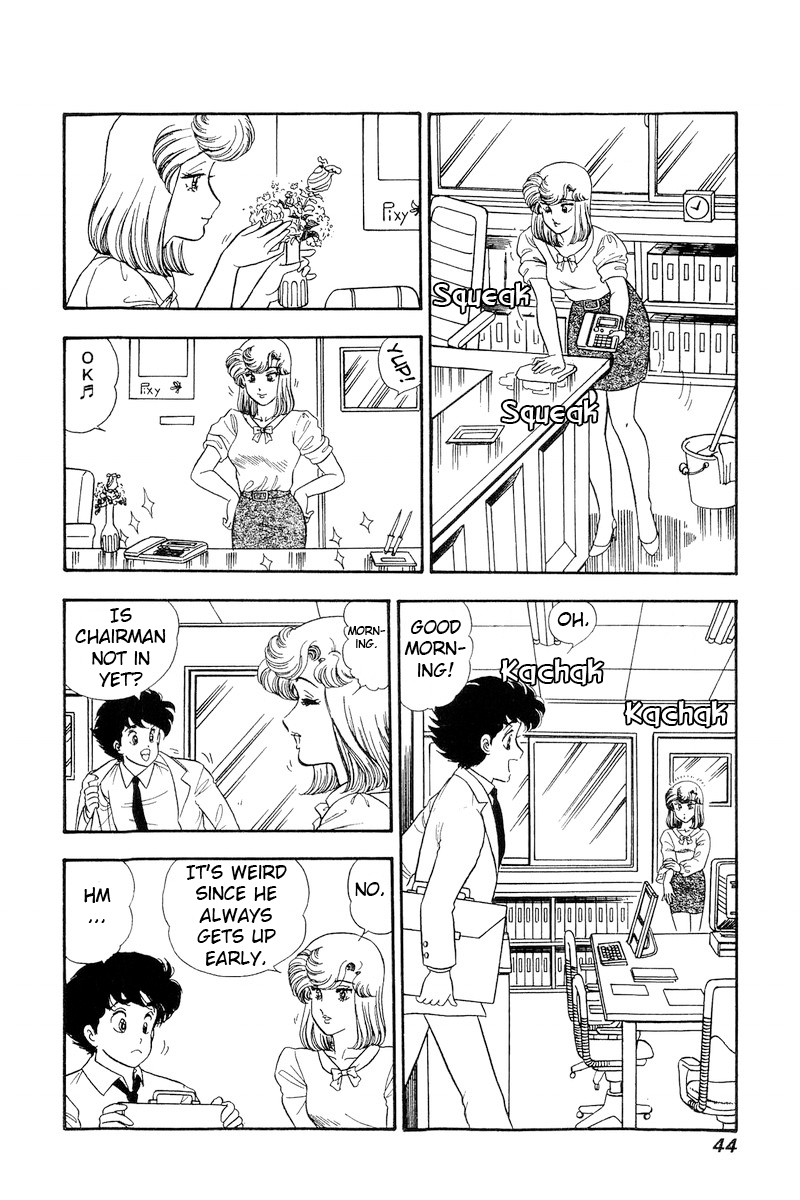 Amai Seikatsu - Vol.17 Chapter 186: The Lady's Masterpiece?!