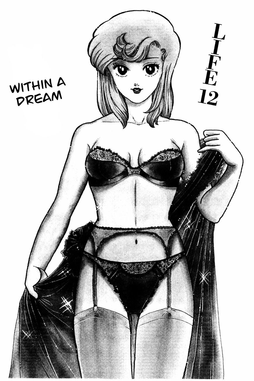 Amai Seikatsu - Chapter 12 : Within A Dream