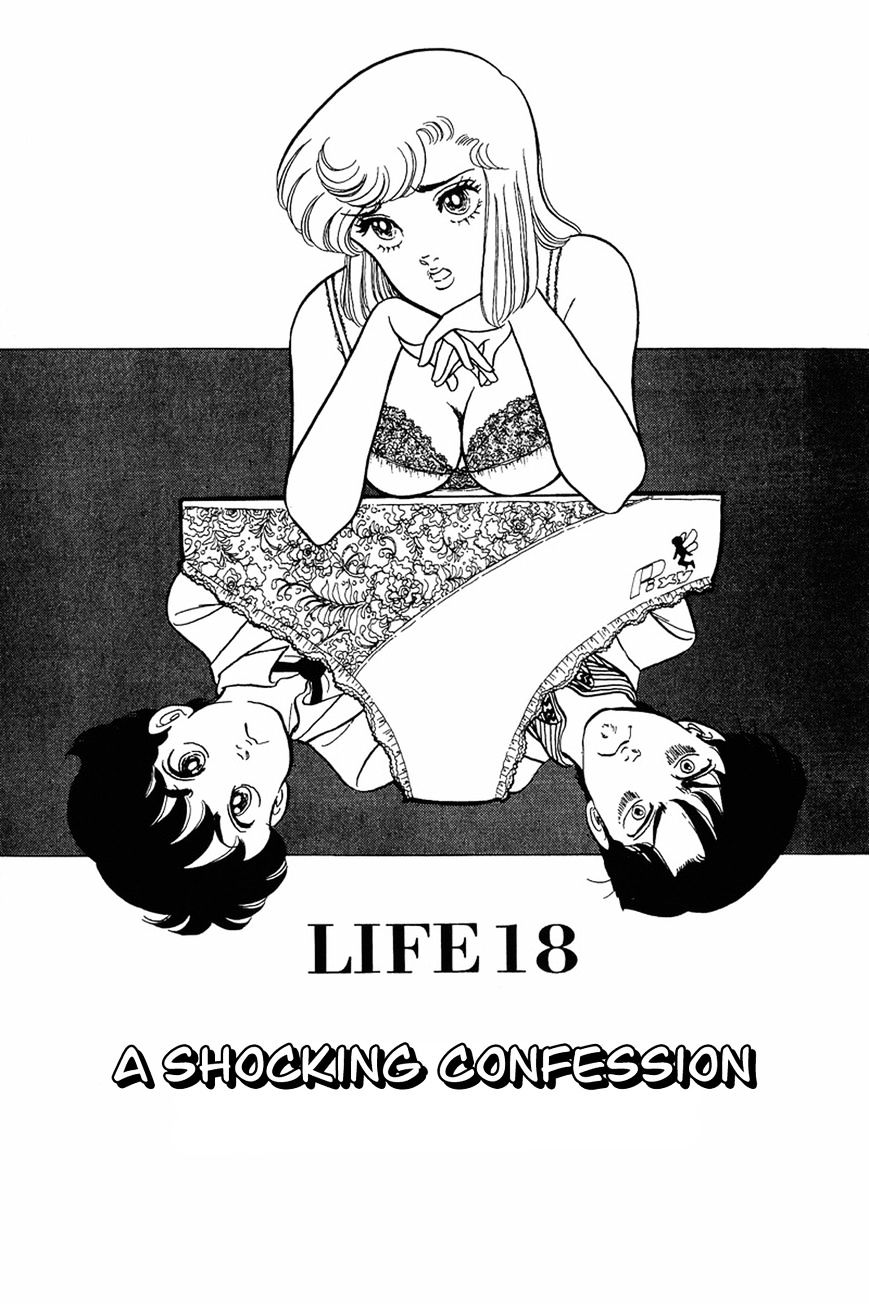 Amai Seikatsu - Chapter 18 : A Sudden Confession