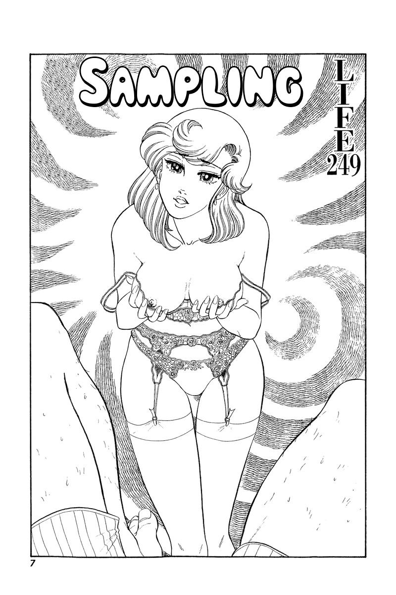 Amai Seikatsu - Vol.22 Chapter 249: Sampling